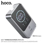Hoco QS7 4-in-1 Car Jump Starter with Tire Air Pump, Power Bank and LED Light - Available at AfnoBazar Nepal