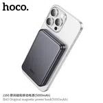 Hoco J160 Original Magnetic Power Bank 5000mAh - Available at AfnoBazar Nepal