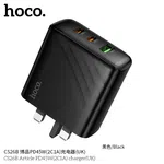 Hoco CS26B Article PD45W (2C1A) Charger - Available at AfnoBazar Nepal