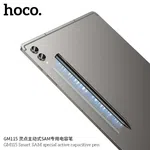 Hoco GM115 Smart SAM Special Active Capacitive Pen - Available at AfnoBazar Nepal