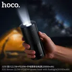 Hoco J150 Stream 22.5W+PD20W+Power Bank - Available at AfnoBazar Nepal