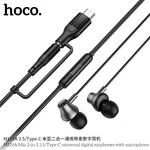 Hoco M119A Mia 2-in-1 Multi-Functional Digital Headphones, 3.5mm/Type-C Jack, Built-in Microphone - Available at AfnoBazar Nepal