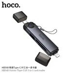 Hoco HB56B Victory Type-C/iP 3-in-1 Card Reader - Available at AfnoBazar Nepal
