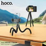 Hoco H101 Sunrise Octopus Stand - Available at AfnoBazar Nepal