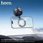 Hoco H92 Magnetic Car Phone Holder - Available at AfnoBazar Nepal