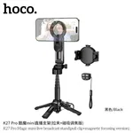 Hoco K27 Pro Mini Foldable Selfie Stick and Tripod Stand with Bluetooth 5.2 Remote - Available at AfnoBazar Nepal