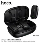 Hoco L26 Type-C Smart AI Noise Reduction Wireless Microphone - Available at AfnoBazar Nepal