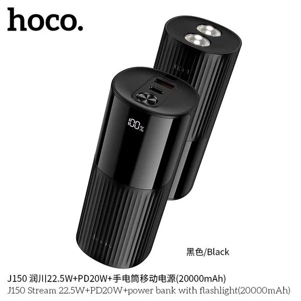 Hoco J150 Stream 22.5W+PD20W+Power Bank - Available at AfnoBazar Nepal