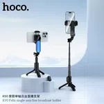 Hoco K90 Feliz Single-Axis Live Broadcast Holder - Available at AfnoBazar Nepal