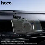 Hoco H98 Rider Folding Ring Magnetic Car Holder (Center Console) - Available at AfnoBazar Nepal