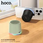Hoco HC49 Shine Magnetic BT Speaker - Available at AfnoBazar Nepal