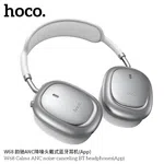 Hoco W68 Calma ANC Noise-Canceling BT Headphones (App) - Available at AfnoBazar Nepal