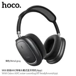 Hoco W68 Calma ANC Noise-Canceling BT Headphones (App) - Available at AfnoBazar Nepal