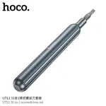 Hoco UT11 31-in-1 Screwdriver Set - Available at AfnoBazar Nepal