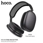 Hoco W58 ANC Over-Ear Wireless Headphones - Available at AfnoBazar Nepal