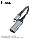 Hoco UA43A Type-C to HDTV for HDMI Conversion Cable - Available at AfnoBazar Nepal