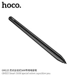 Hoco GM115 Smart SAM Special Active Capacitive Pen - Available at AfnoBazar Nepal