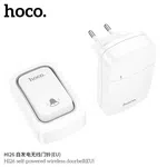 Hoco HI26 Self-Powered Wireless Doorbell (EU) - Available at AfnoBazar Nepal