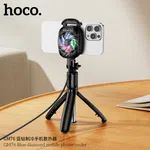 Hoco GM76 Mobile Cooler - Available at AfnoBazar Nepal