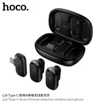 Hoco L26 Type-C Smart AI Noise Reduction Wireless Microphone - Available at AfnoBazar Nepal
