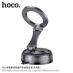 Hoco H92 Magnetic Car Phone Holder - Available at AfnoBazar Nepal