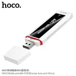 Hoco Portable Wi-Fi 6 SIM USB Router HI43 4G - Available at AfnoBazar Nepal