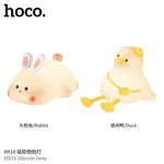 Hoco Cute Silicone Tap Control Night Light for Kids - Rabbit Designs (HX16) - Available at AfnoBazar Nepal