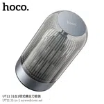 Hoco UT11 31-in-1 Screwdriver Set - Available at AfnoBazar Nepal