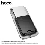 Hoco E91I Tiger Smart Anti-Lost Magnetic Card Holder (Rechargeable) - Available at AfnoBazar Nepal