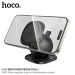 Hoco H103 Daisy Magnetic Ring Car Holder (Center Console) - Available at AfnoBazar Nepal