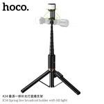 Hoco K34 Spring Live Broadcast Holder with Fill Light - Available at AfnoBazar Nepal