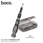 Hoco UT10 32-in-1 Screwdriver Set - Available at AfnoBazar Nepal