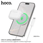 Hoco CW63 Pro Fast Qi2.2 Magnetic Wireless Fast Charger - Available at AfnoBazar Nepal