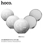 Hoco JA6 Button Battery CR2032 (5PCS) - Available at AfnoBazar Nepal