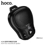 Hoco HC44 Star Wearable BT Speaker - Available at AfnoBazar Nepal