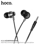 Hoco M119 Mia Multi-Functional Earphones with Built-in Microphone - Available at AfnoBazar Nepal