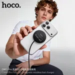 Hoco CW63 Pro Fast Qi2.2 Magnetic Wireless Fast Charger - Available at AfnoBazar Nepal