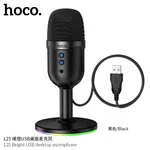Hoco L25 Bright USB Desktop Microphone - Available at AfnoBazar Nepal