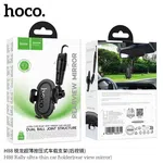 Hoco H88 Rally Ultra-Thin Car Holder (Rear View Mirror) - Available at AfnoBazar Nepal