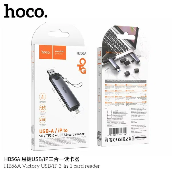 Hoco HB56A Victory USB/iP 3-in-1 Card Reader - Available at AfnoBazar Nepal