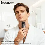 Hoco HP26 Multi-Function Electric Clipper Grooming Set - Available at AfnoBazar Nepal