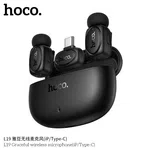 Hoco L19 Graceful Wireless Mobile Microphone (iP/Type-C) - Available at AfnoBazar Nepal