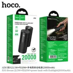 Hoco J150 Stream 22.5W+PD20W+Power Bank - Available at AfnoBazar Nepal