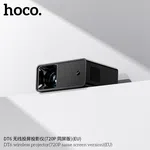 Hoco DT6 Wireless Projector (720P Screen Version) (EU) - Available at AfnoBazar Nepal