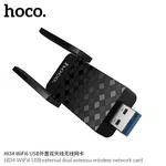 Hoco HI34 WiFi6 USB External Dual Antenna Wireless Network Card 5G - Available at AfnoBazar Nepal