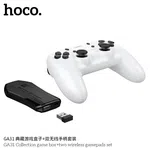 Hoco GA31 Collection Game Box+Two Wireless Gamepads Set - Available at AfnoBazar Nepal