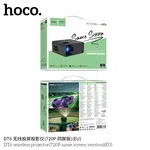 Hoco DT6 Wireless Projector (720P Screen Version) (EU) - Available at AfnoBazar Nepal