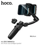 Hoco K91 Three-Axis Intelligent Gimbal - Available at AfnoBazar Nepal
