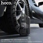 Hoco QS6 Clever Intelligent Air Pump+Emergency Start-Up Power Bank (8000mAh) - Available at AfnoBazar Nepal