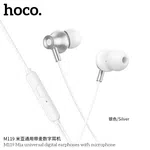 Hoco M119 Mia Multi-Functional Earphones with Built-in Microphone - Available at AfnoBazar Nepal